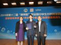 2014年第十二届“赛莱默”杯全国中学生水科技发明比赛 暨斯德哥尔摩青少年水奖中国地区选拔赛揭晓