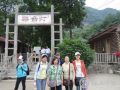 郑州爱民社工组织社区聋哑人平顶山登山活动