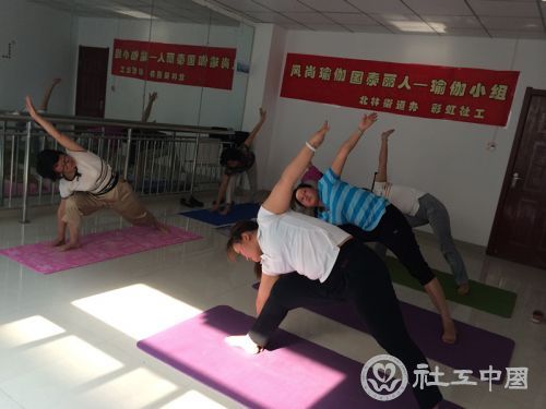 瑜伽练习3
