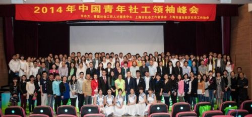图片说明：与会者合影留念