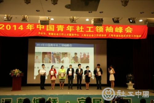 图片说明：颁奖现场