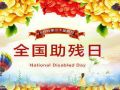 深圳坪山社工倾情帮残友