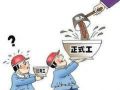 社工入编 你的青春还迷惑吗？
