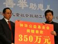 刘良玉赴河北探望“神华爱心行动”项目受助患儿