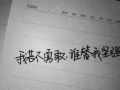“吸毒仔”败尽百万家产 社工帮助其迷途知返