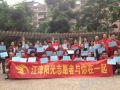 互助友爱 共同成长 江津阳光社工志愿者培训