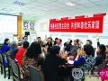 苏州东沙湖社工委试点新型社区自治模式