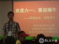 郑州市金水区文雅社区：欢度六一 喜迎端午