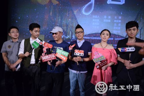 《半音》全体主创群访