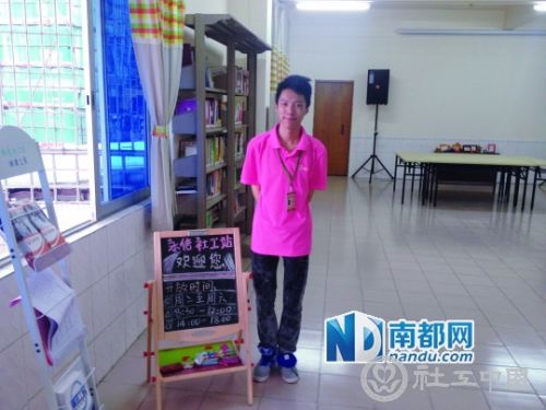 <p>    杏坛敬老院“养老社工”叶稳庭目前任务是为30 0位老人建立档案。南都记者 李祖成 摄</p>