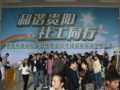 贵阳市首届社工人才建设推介会成功举行