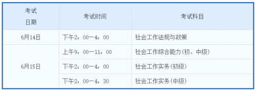 QQ截图20140613150304