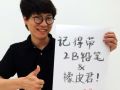 2014社工资格证书考试必备物品大全