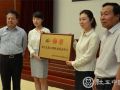 赵蓬奇出席全国第一条街道总工会心理咨询热线开通仪式