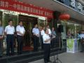 “旧衣零抛弃—中国品牌服装企业旧衣回收活动”启动