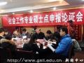 社会工作硕士实务考试不实务？