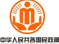 民政部发布2014年5月份社会服务统计月报 