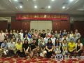 2013广州幸福社区评估总结会和研讨会顺利举行