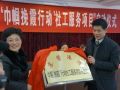 江苏“苏馨港湾”公益社工服务项目成效显著