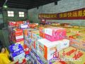 政府角色悄然转型—社会组织参与减灾中山实践