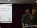 北斗星梁建雄：以后现代视角让青少年不再边缘