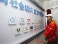 津社会组织就业人员 职称评定享事业单位待遇