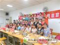 北斗星社工“缤纷夏日”之老友记共享生日活动