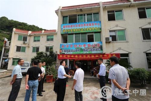 赵蓬奇副会长考察当地养老服务中心