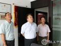 赵蓬奇副会长考察乐清市社会工作发展情况