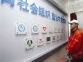 矿大社工系学生入驻社会组织孵化基地实习
