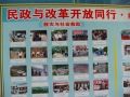 广东、上海深化民政改革取得新进展
