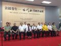 “法援苍生——岳修虹书画作品展”在中国人民革命军事博物馆开幕