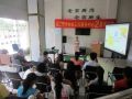 湛江首家社工机构——培力社工服务中心2周年庆典
