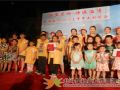 北斗星社工时间银行2014上半年表彰晚会落幕