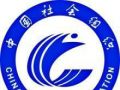 遂宁五项措施推动社会组织社会治理作用发挥