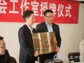 乐清市“明星”社工创办社会工作室