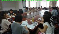“武汉社工督导培训项目”总结会隆重召开