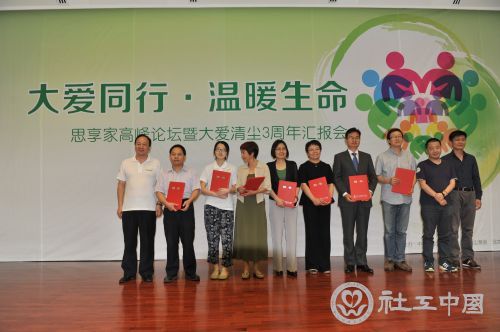 为了大爱清尘的长期可持续发展，大爱清尘成立咨询委员会。咨询委员会将为大爱清尘的团队建设、预防传播等事项提供重要的决策参考。