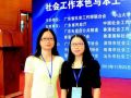 80后姐妹花张晓丹张晓园讲述她们的社工情愫