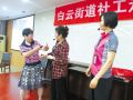 宁波海曙区白云街道社工走访故事拍成微电影