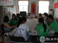 玖久社工“我奉献我快乐”志愿者培训活动