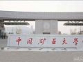 矿大社工实践团举办“我来教你做手工”活动