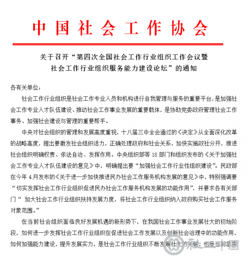 QQ截图20140710143854