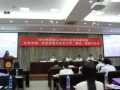 2014年社会工作研究生学术研讨会成功举办