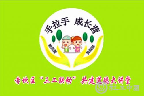 【图为营旗展示】 