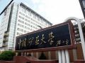 矿大社工夏令营小组顺利开展国学主题教育