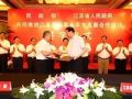 部省合作 合力撬动江苏民政改革新进程