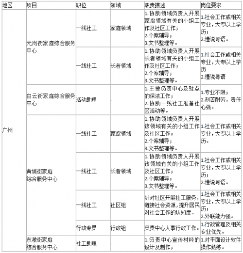QQ截图24