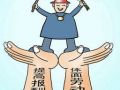 宫蒲光：社工工资不高会造成人才流失 