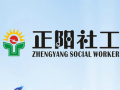 正阳社工服务中心潜心打造社工的“黄浦军校”